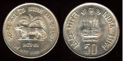 50 Paisa India (1950 - )  