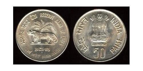 50 Paisa India (1950 - )  