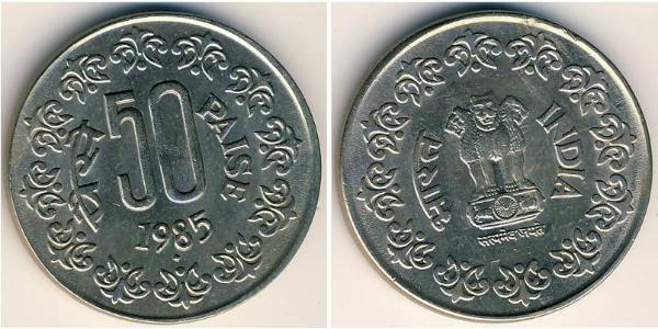 50 Paisa India (1950 - )  