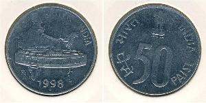 50 Paisa Indien (1950 - )  