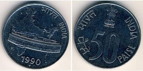 50 Paisa Indien (1950 - )  