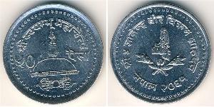 50 Paisa Nepal 铝 