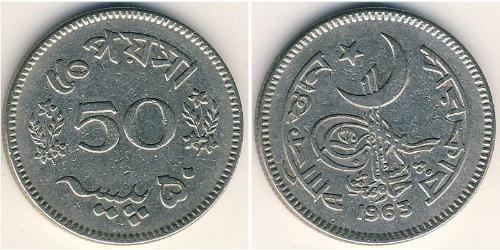 50 Paisa Pakistan (1947 - ) 镍 