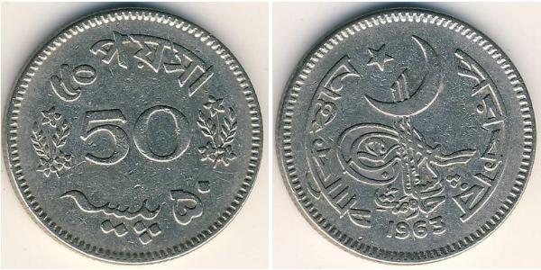 50 Paisa Pakistan (1947 - ) 镍 