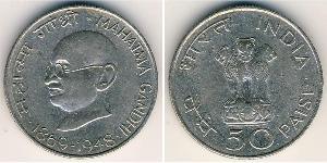 50 Paisa 印度 镍 