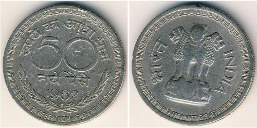 50 Paisa 印度 镍 