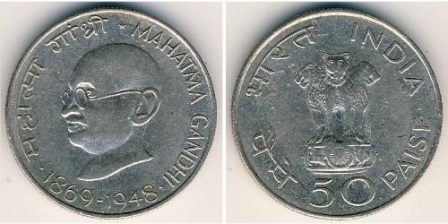50 Paisa 印度 镍 
