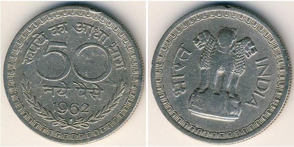 50 Paisa 印度 镍 