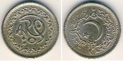 50 Paisa Pakistan (1947 - ) 镍/銅 