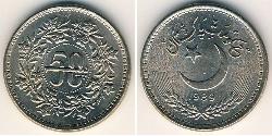 50 Paisa Pakistan (1947 - ) 镍/銅 