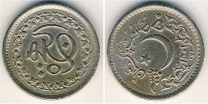 50 Paisa Pakistan (1947 - ) 銅/镍 