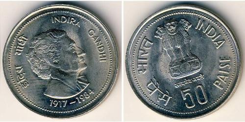 50 Paisa 印度 銅/镍 