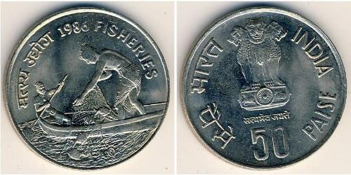 50 Paisa 印度 銅/镍 