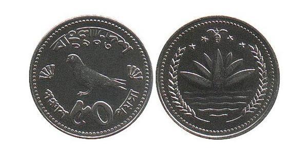 50 Paisa 孟加拉国 銅/镍 