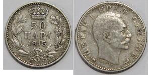 50 Para Serbia Argento 