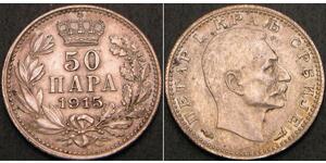 50 Para Serbia Argento 