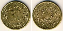 50 Para República Federativa Socialista de Yugoslavia (1943 -1992) Cobre/Zinc 