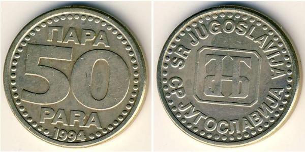 50 Para Socialist Federal Republic of Yugoslavia (1943 -1992) Copper/Zinc/Nickel 