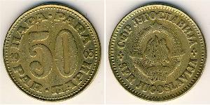 50 Para Socialist Federal Republic of Yugoslavia (1943 -1992) Copper/Zinc 