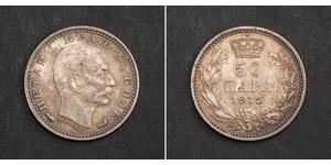 50 Para Serbia Silver 
