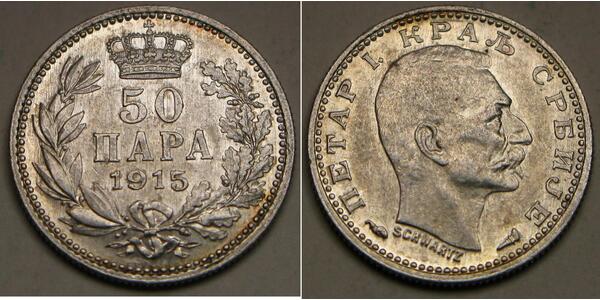 50 Para Serbia Silver 