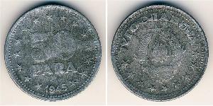 50 Para 南斯拉夫社会主义联邦共和国 (1943 - 1992) Zinc 