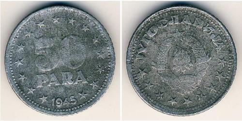 50 Para 南斯拉夫社会主义联邦共和国 (1943 - 1992) Zinc 