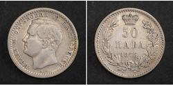 50 Para 塞尔维亚 銀 Milan I of Serbia