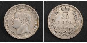 50 Para 塞尔维亚 銀 Milan I of Serbia