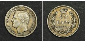 50 Para 塞尔维亚 銀 Milan I of Serbia