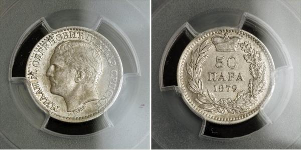 50 Para 塞尔维亚 銀 Milan I of Serbia