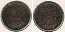 50 Penny Finland (1917 - ) Bronze 