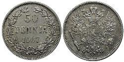 50 Penny 芬兰大公国 (1809 - 1917) / 俄罗斯帝国 (1721 - 1917) 銀 