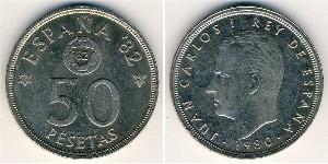 50 Peseta Kingdom of Spain (1976 - ) Copper/Nickel Juan Carlos I of Spain (1938 - )