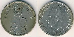 50 Peseta Kingdom of Spain (1976 - ) Copper/Nickel Juan Carlos I of Spain (1938 - )