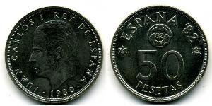 50 Peseta Kingdom of Spain (1976 - ) Copper/Nickel Juan Carlos I of Spain (1938 - )