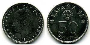 50 Peseta Kingdom of Spain (1976 - ) Copper/Nickel Juan Carlos I of Spain (1938 - )