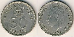 50 Peseta Royaume d’Espagne (1976 - ) Cuivre/Nickel Juan Carlos I (1938 - )