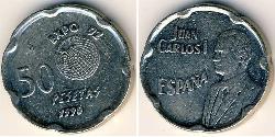 50 Peseta Reino de España (1976 - ) Kupfer/Nickel Juan Carlos I (1938 - )
