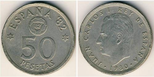 50 Peseta Reino de España (1976 - ) Níquel/Cobre Juan Carlos I (1938 - )