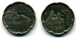 50 Peseta 西班牙 镍/銅 