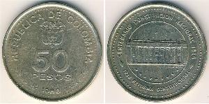 50 Peso Republic of Colombia (1886 - ) Copper/Nickel 