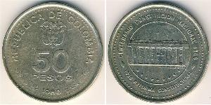 50 Peso Republic of Colombia (1886 - ) Copper/Nickel 