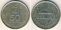 50 Peso Colombia (1886 - ) Rame/Nichel 