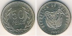 50 Песо Республіка Колумбія (1886 - ) Нікель/Цинк/Мідь 