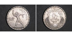 50 Piastre République arabe d