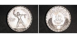 50 Piastre République arabe d