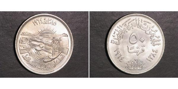 50 Piastre République arabe d