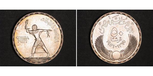 50 Piastre République arabe d