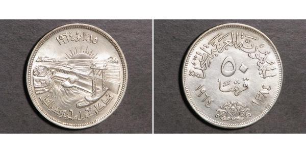 50 Piastre République arabe d